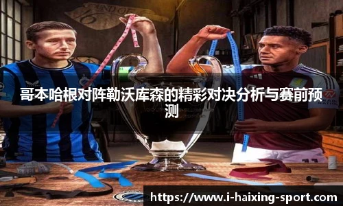 关键词3