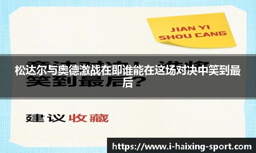 关键词2