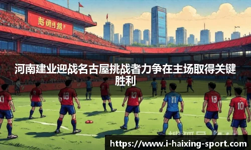 关键词2