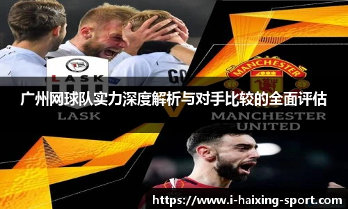海星体育官网