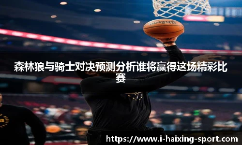 海星体育官网
