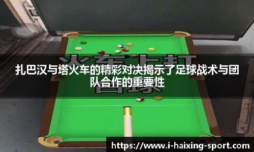 海星体育在线直播